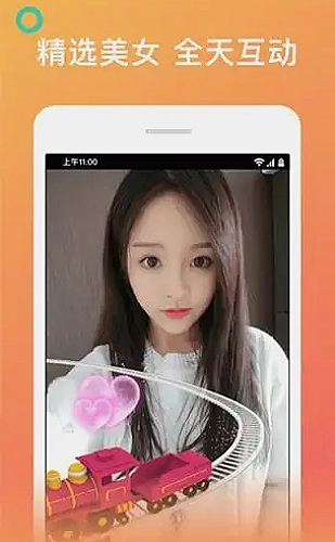 功能展示图 2